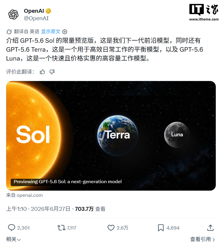 88看球