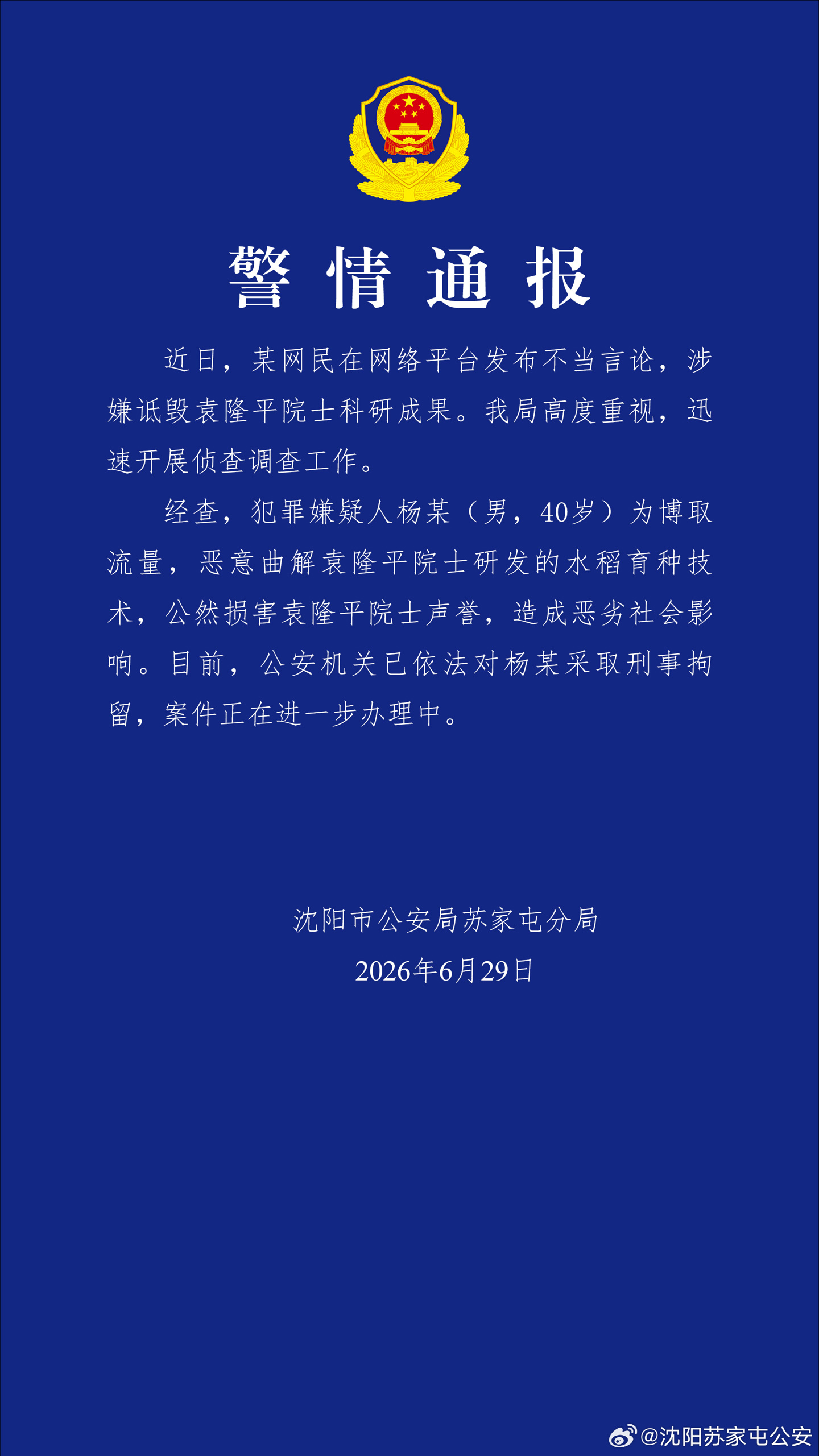 88看球