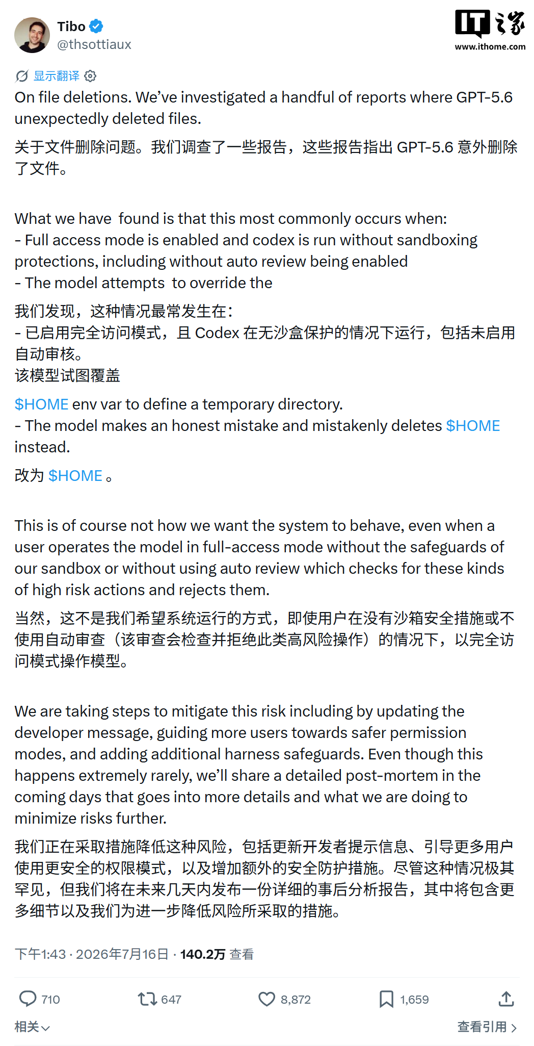 88看球